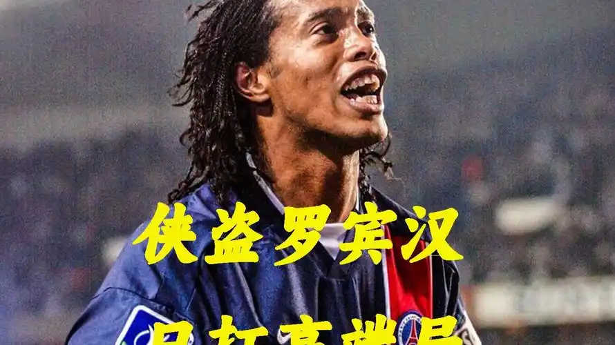 媒体和球迷